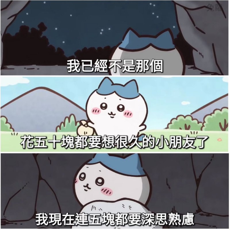 HeHeDa: 