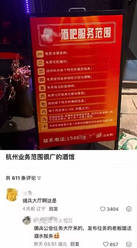 HeHeDa: jandan.net/t/6140912OO: 132 XX: 5蛋友e5e6e0eebb332: 能锻炼演讲能力吗？OO: 42, XX: 0原版时臣: 冒险者工会啊，还有信仰的部分