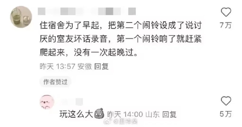 俱舍莲帝: 