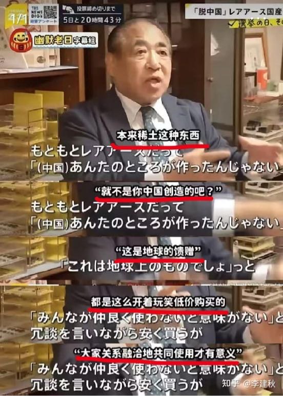 墨鱼蛋: 
