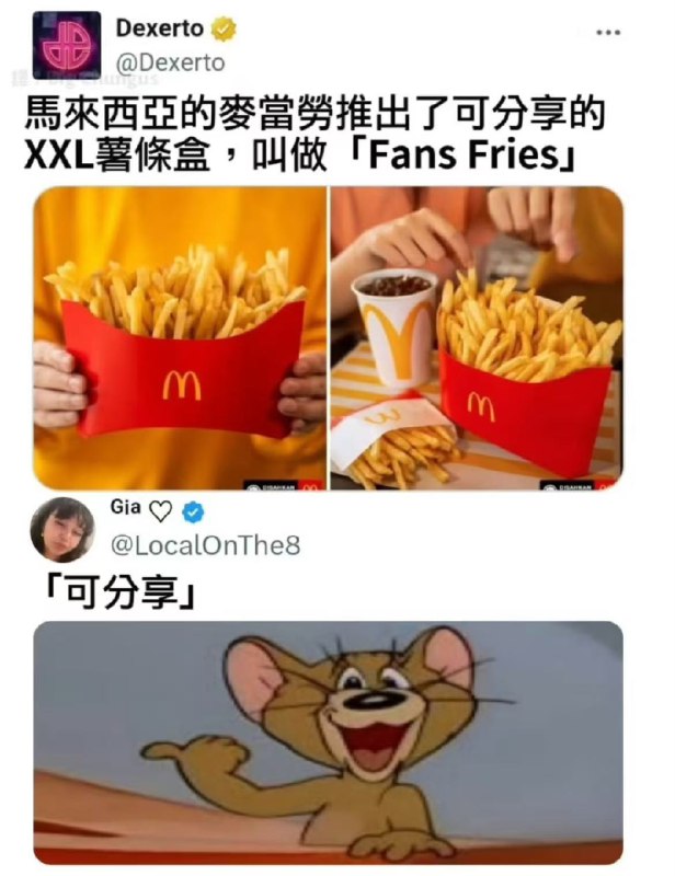 杯面骑士: 