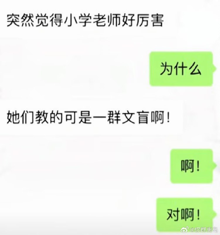 杯面骑士: jandan.net/t/6126521OO: 162 XX: 10阿菇: 我是不知道该怎么让小孩子产生加减乘除的概念OO: 27, XX: 2