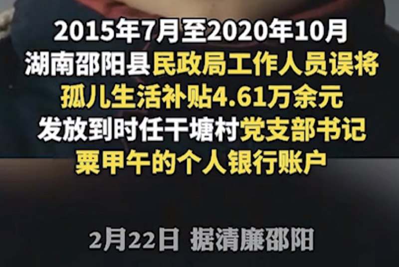良药苦口: 