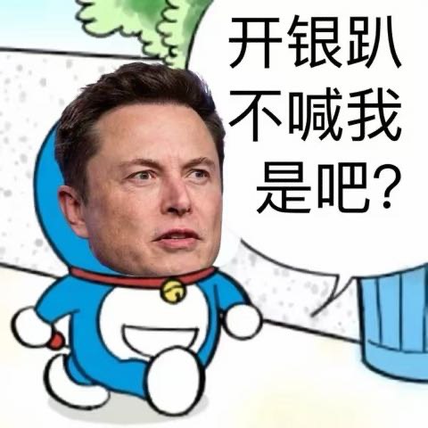 墨鱼蛋: 
