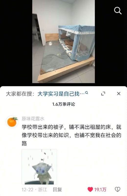 制式仪刀: 
