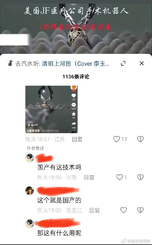 杯面骑士: 