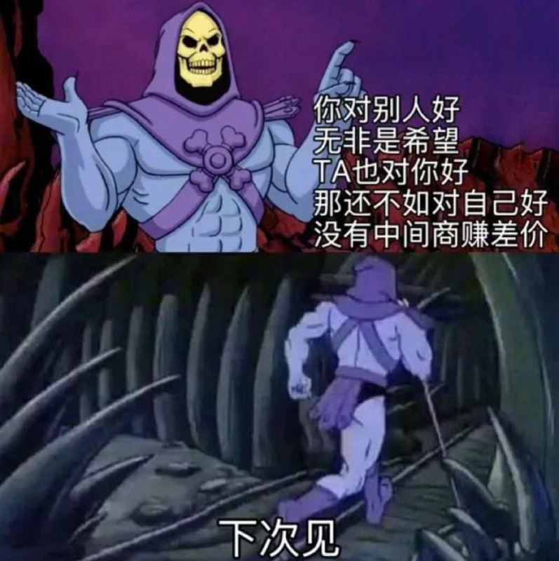种田能手: 