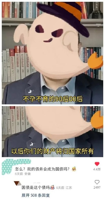 raining: jandan.net/t/6130112OO: 182 XX: 6koong: 他们怎么还沉迷于渲染死后的焦虑感呢~OO: 110, XX: 0Mis2: 把基督教那套原罪都拿过来了是吧，你不如说没子孙给你烧gta8OO: 59, XX: 0零下伊度: 你以为自己一辈子存了100w是笔巨款，实际上连家门口修路都不够用，给你就给你吧OO: 29, XX: 0蛋友16fedceaf9722: 不生育只是没有子女，不是没有亲戚亲友OO: 24, XX: 0小讽熊: 明知没子女，怎么会留下财产呢OO: 16, XX: 1红白机: koong 生前的已经没位置塞了呀OO: 10, XX: 0