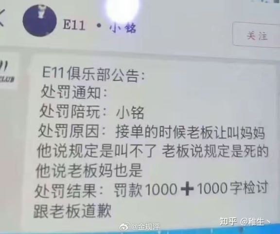 不都: 