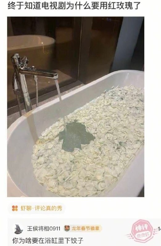杯面骑士: 