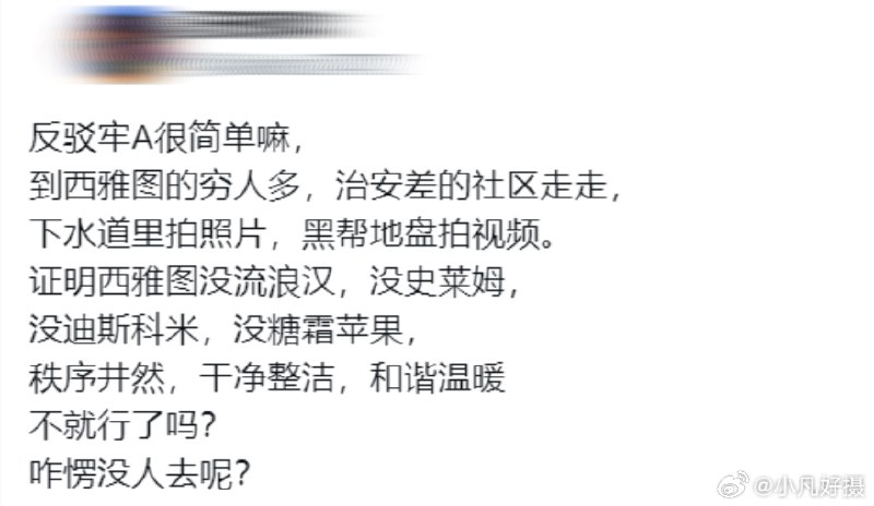 杯面骑士: 