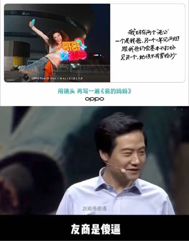 BigDaddy: jandan.net/t/6141527OO: 142 XX: 13八岐大蛇: 这种垃圾嫁什么人OO: 34, XX: 0羊驼呵呵: 雷：我的手机做的够烂了，耐不住对面真送啊OO: 32, XX: 0蛋友16fe92566980a: GHG的追星小仙女长大开始进入社会一段时间了开始发力了OO: 21, XX: 0binfox1: 去年刚换的1+，像吃了苍蝇屎一样OO: 19, XX: 0王子牌可乐: 一加12，最后的一点良心，再后面不会再买了OO: 14, XX: 1文刀书夜: 米哥、耀弟：我也不知道啊，他一上来就挥刀自宫了