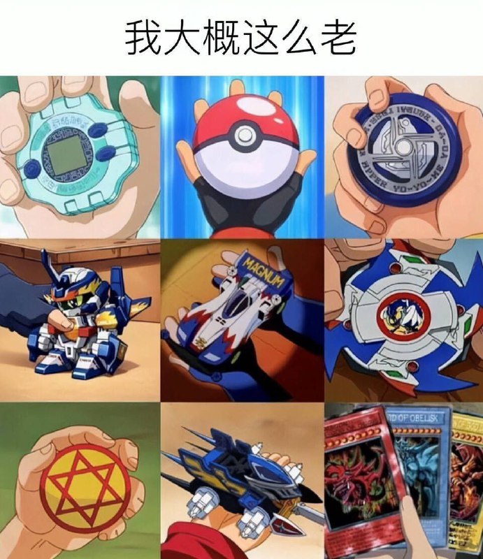 嗷嗷嗷: 