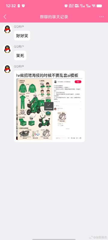 杯面骑士: jandan.net/t/6141030OO: 122 XX: 18Ensei: 不限男女说是，女的也用不了这锁啊OO: 53, XX: 0重重河边操: 贞操锁是什么鬼OO: 32, XX: 0你的坏榜样: 用ai图都不带看一眼了是罢OO: 8, XX: 0杯面骑士: jandan.net/t/6141030OO: 122 XX: 18Ensei: 不限男女说是，女的也用不了这锁啊OO: 53, XX: 0重重河边操: 贞操锁是什么鬼OO: 32, XX: 0你的坏榜样: 用ai图都不带看一眼了是罢OO: 8, XX: 0