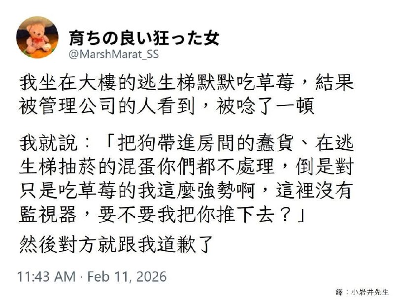 方枪枪: 