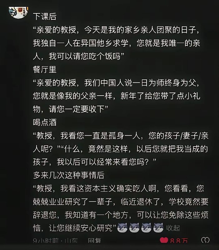 杯面骑士: 