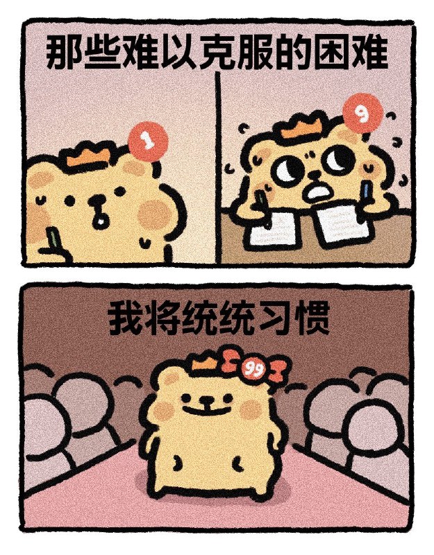 杯面骑士: 