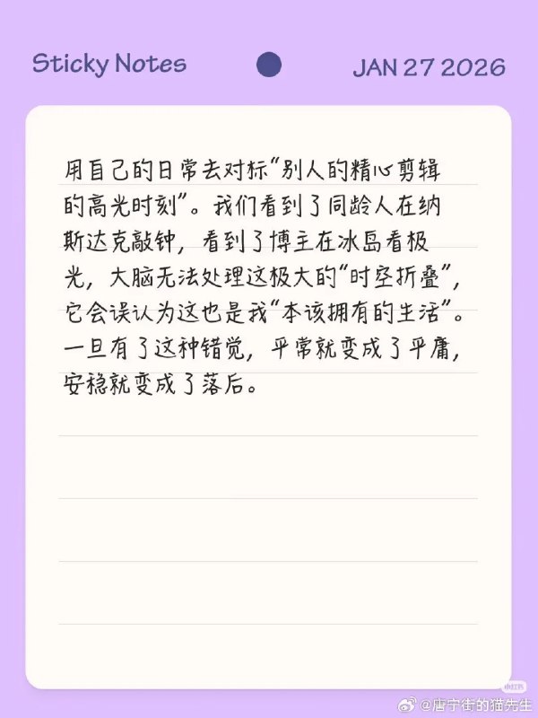 风间苍月: 