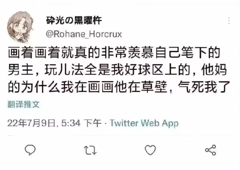 种田能手: 