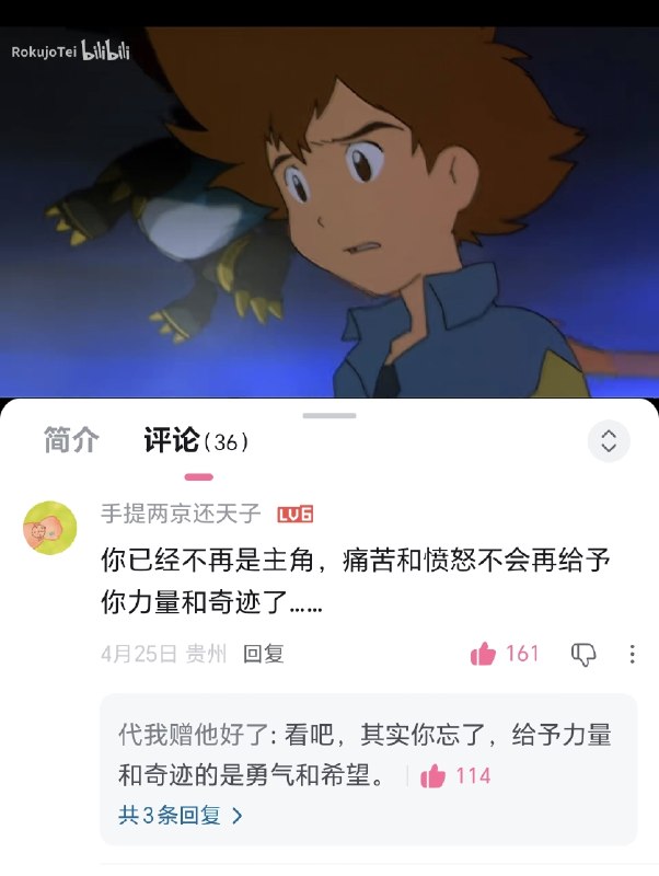 制式仪刀: jandan.net/t/6139380OO: 162 XX: 5李木子: 勇气，友情，爱心，知识，纯真，诚实，光明，希望