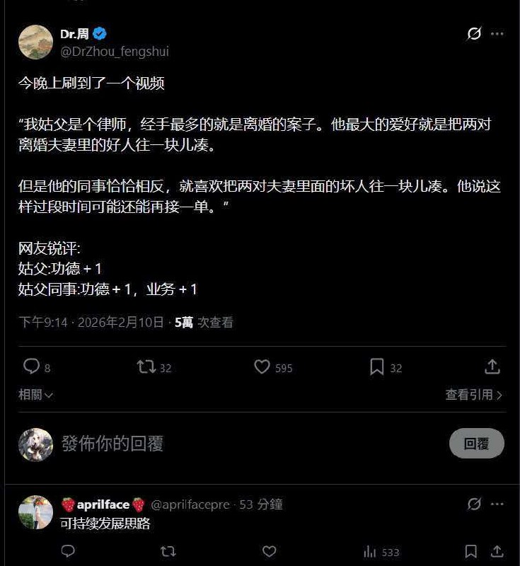 杯面骑士: 
