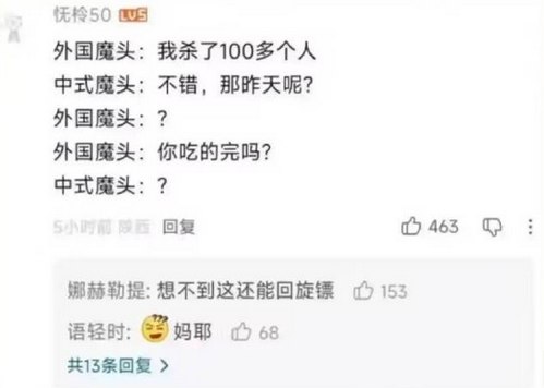 抱枕子: 