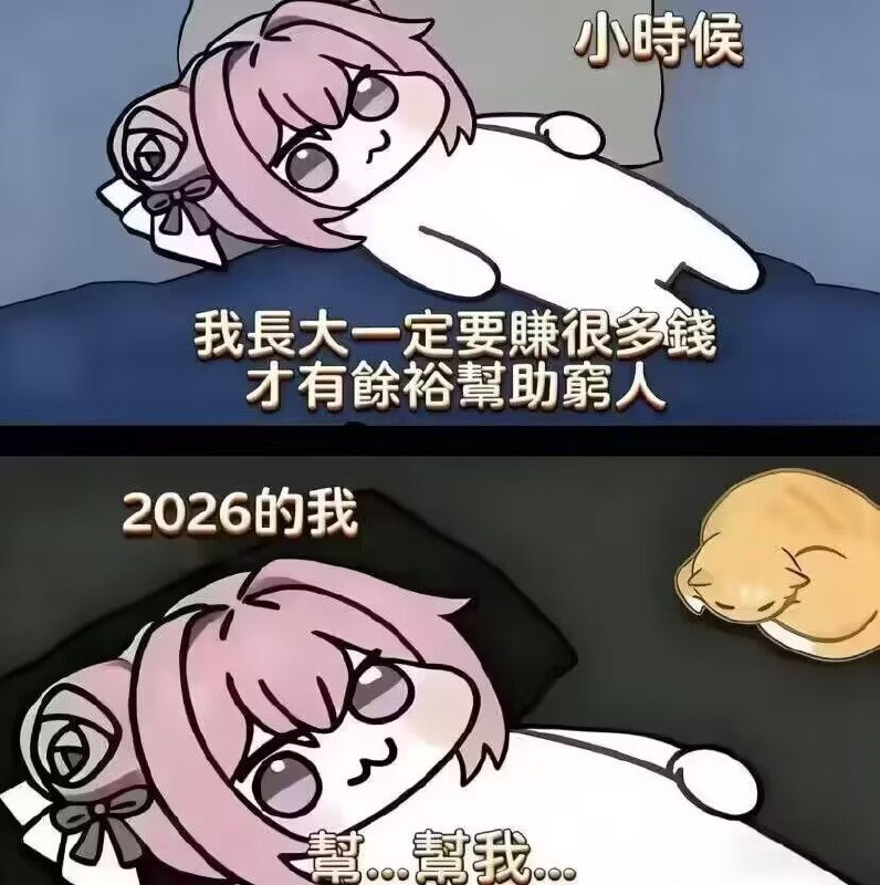 HeHeDa: jandan.net/t/6139995OO: 152 XX: 0速趴猫猫: 说真的老兄，你还能养只猫，已经很厉害了
