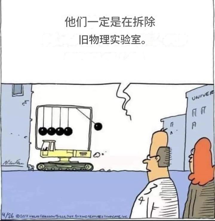 HeHeDa: 