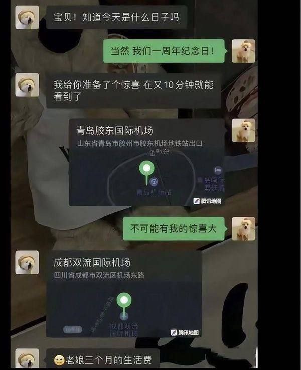 种田能手: 