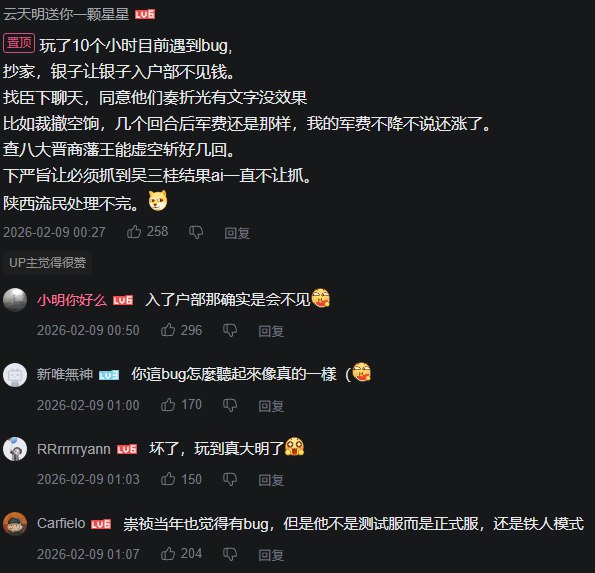 制式仪刀: 
