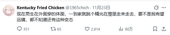 种田能手: 