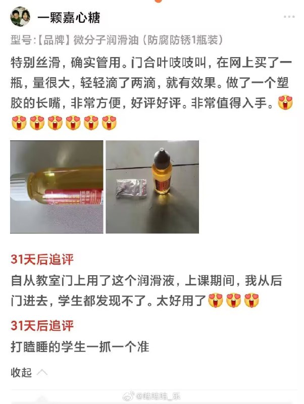 杯面骑士: 
