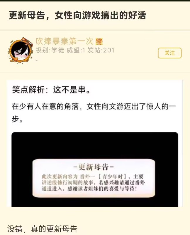 杯面骑士: 