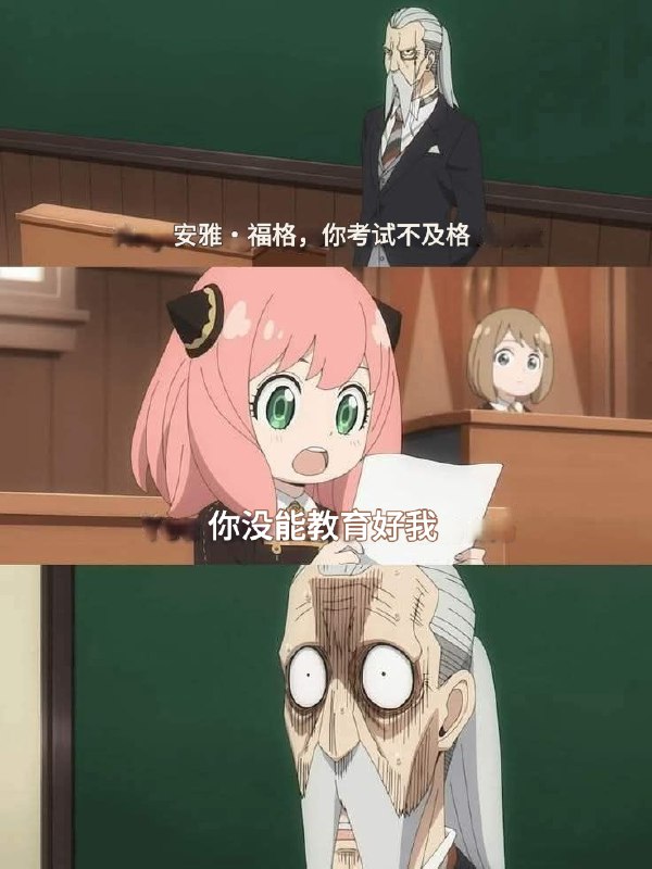 HeHeDa: 