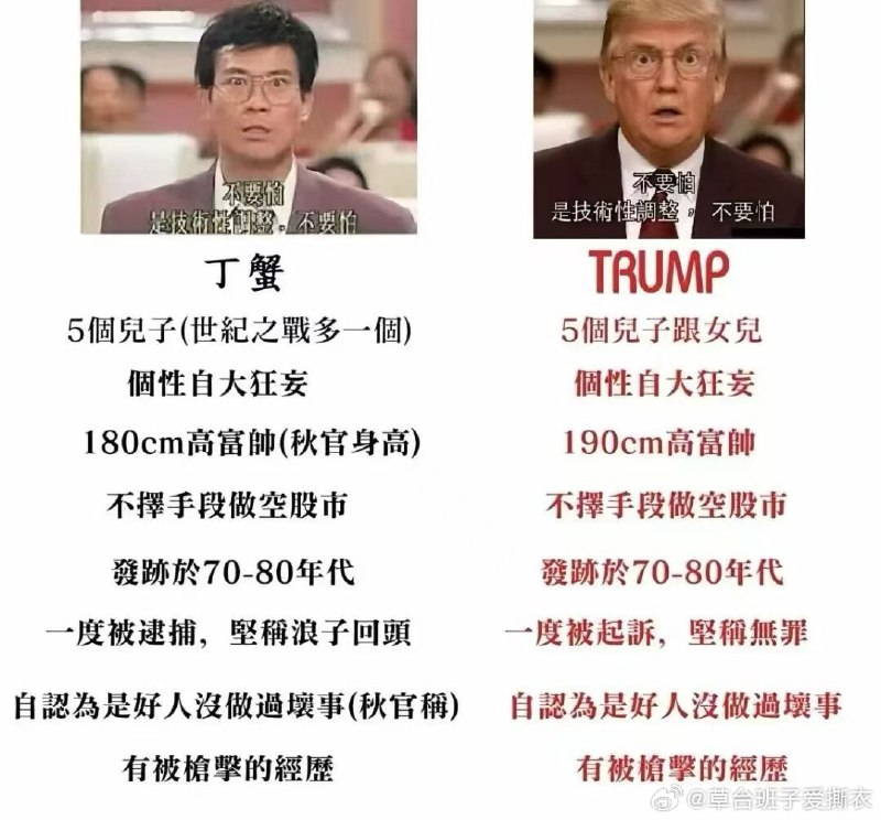 杯面骑士: 