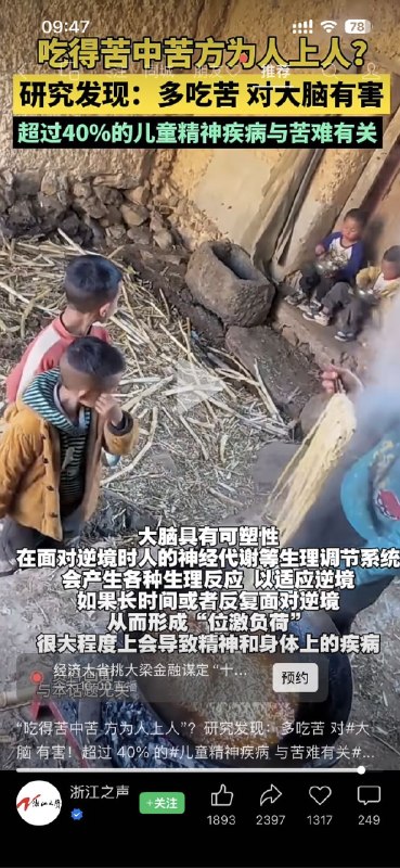 WCNMBCSN: jandan.net/t/6140688OO: 136 XX: 15五岳倒为轻: 成年后才知道：苦难只是苦难，不值得提倡和歌颂OO: 80, XX: 1黑夜快跑: 怪不得我脑子不太好用OO: 60, XX: 0akm: 如果吃苦就能成功，那么驴将是世界首富OO: 34, XX: 0