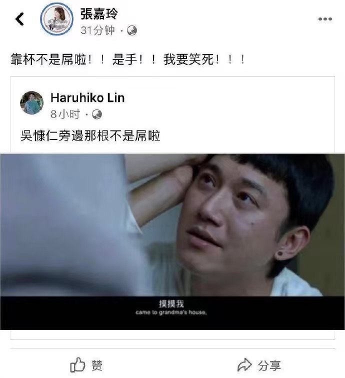 大铁锹: jandan.net/t/6125657OO: 134 XX: 9你说得对: 那为什么有两个手？OO: 27, XX: 0细思极k: 你说得对 那只能是雕了OO: 20, XX: 0