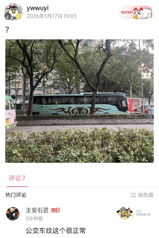 种田能手: 