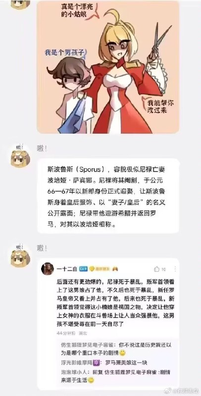 杯面骑士: 
