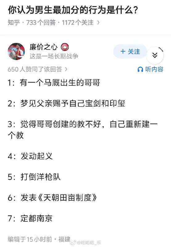杯面骑士: 