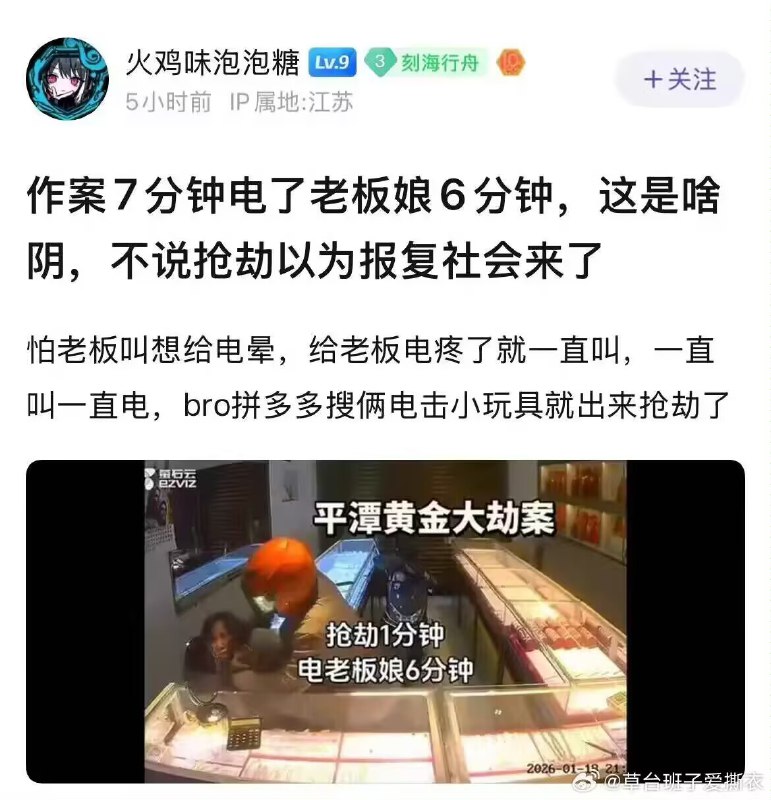 制式仪刀: 