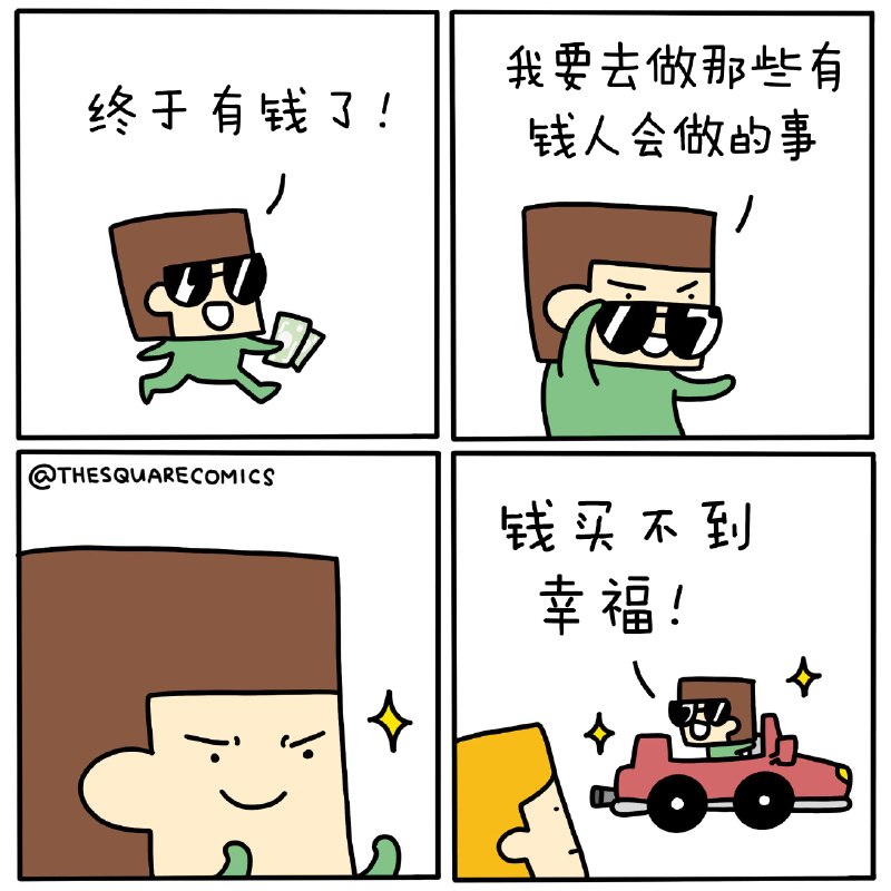ASDZXC: jandan.net/t/6140259OO: 133 XX: 3ron: 原之有钱人OO: 13, XX: 1