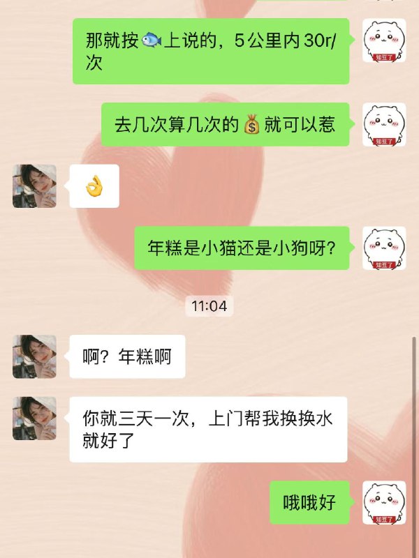种田能手: 