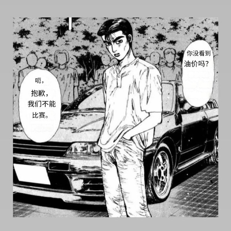 HeHeDa: jandan.net/t/6126177OO: 125 XX: 2阿青: 你少做一次钣金不就行了OO: 24, XX: 0