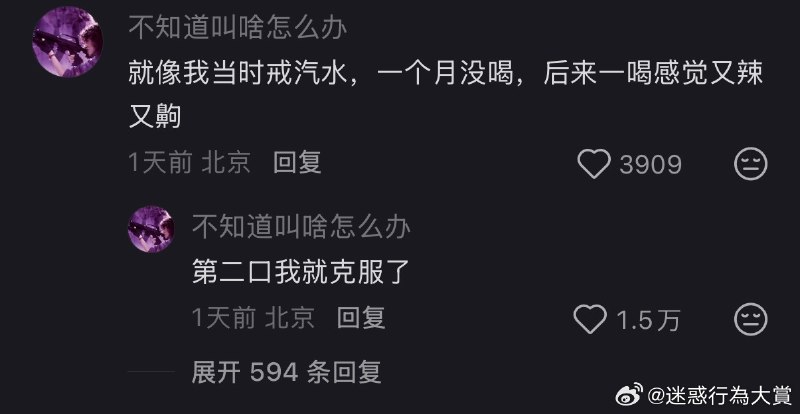 杯面骑士: jandan.net/t/6126366OO: 152 XX: 7变老的大二: 我爱你你爱我 羊肉还煽呢，烤串吃的比谁都香OO: 41, XX: 0杯面骑士: jandan.net/t/6126366OO: 152 XX: 7变老的大二: 我爱你你爱我 羊肉还煽呢，烤串吃的比谁都香OO: 41, XX: 0