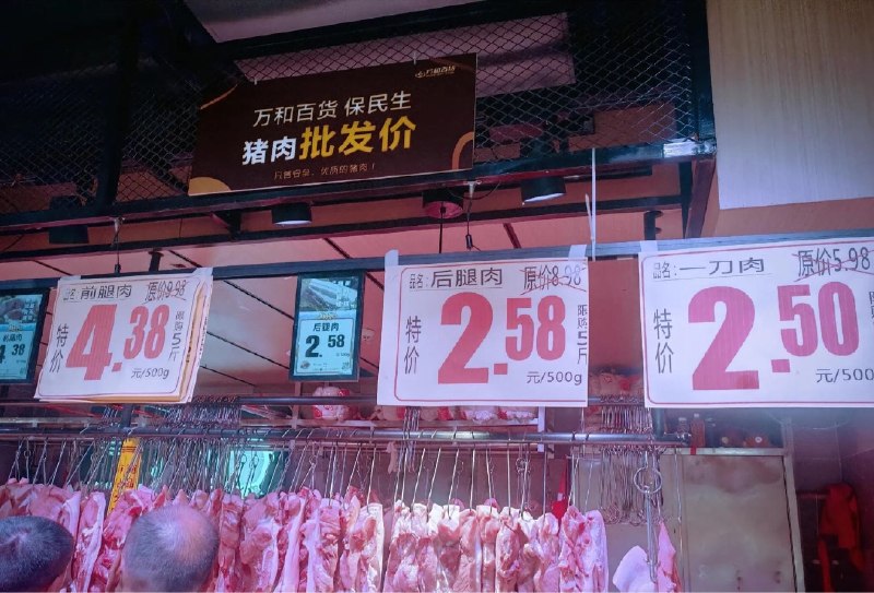 鱼鱼鱼: jandan.net/t/6125975这么便宜了？OO: 136 XX: 4不法: 前几年猪肉价格猛涨，贵的时候30多元一斤