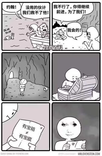 HeHeDa: 