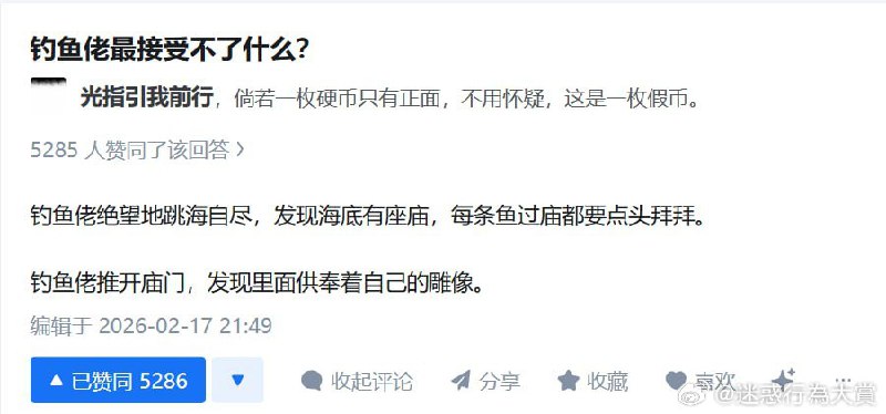杯面骑士: 