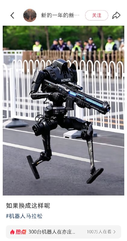 杯面骑士: jandan.net/t/6130491OO: 140 XX: 13莫问: 出资可以认证一台，链接VR由出资人远程操控，战绩算军功可以折算收益，收益可以氪金起更高装备