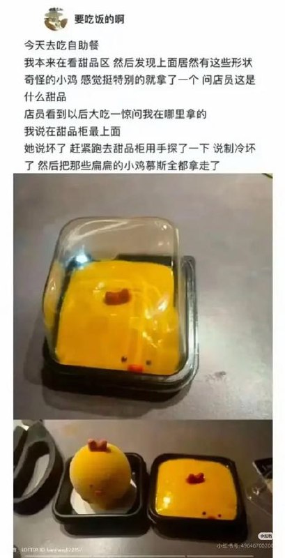 汉尼熊: 